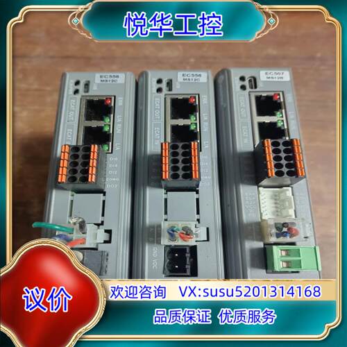原装雷赛步进驱动器型号CL3C-EC507现货三台成色如图功能完议价