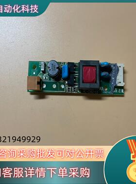 现货单灯 大口 高压条 HL-INV-11 VN11W403