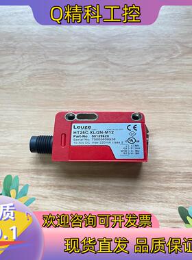 现货HT25C.XL/2N-M12订货号： 50139620