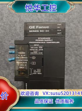 GE发那科IC693PWR321X 现货件 拍摄议价