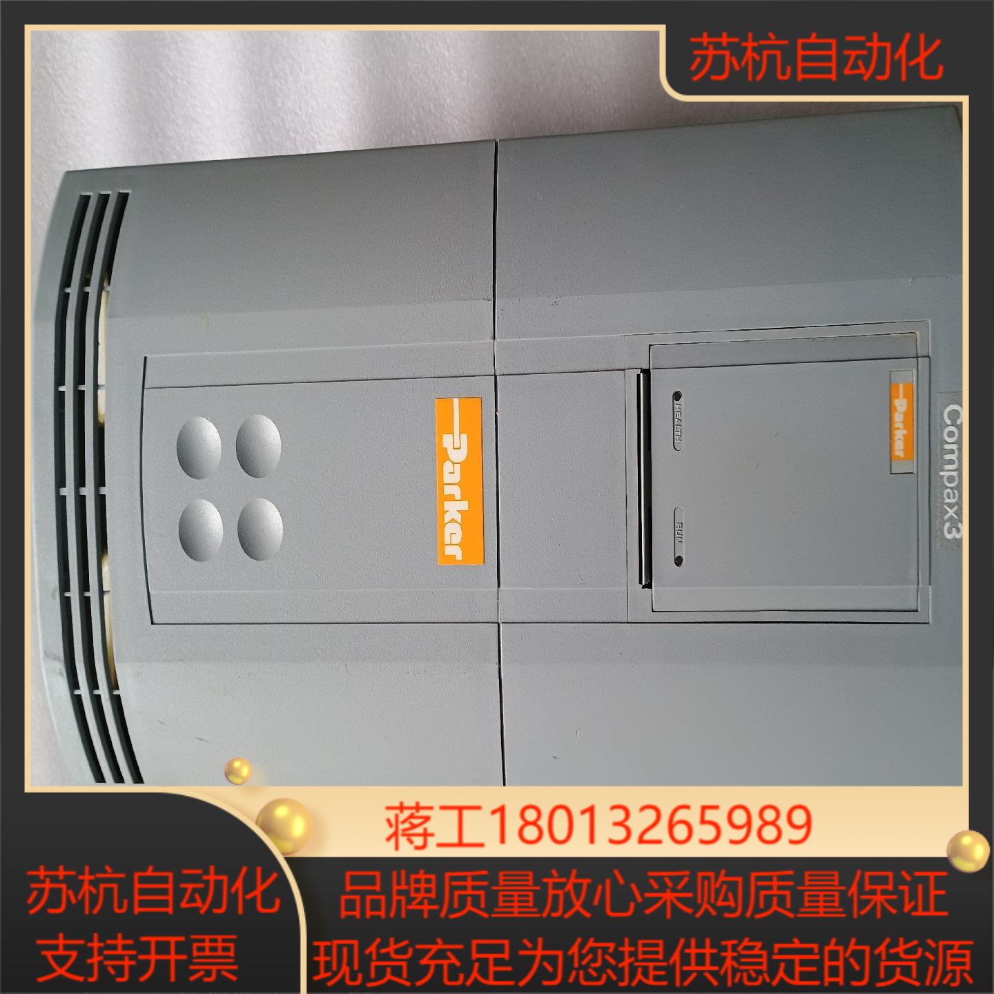 Parker派克变频器 型号C3H050V4F11I31T4议价