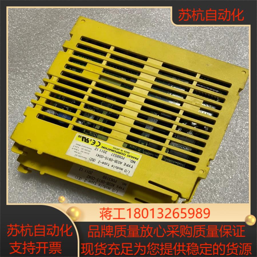 发那科io模块，A03B-0815-C003，议价