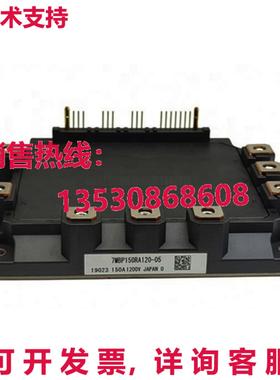 原装供应New In Box FUJI 7MBP150RA120-05 Power Supply Module