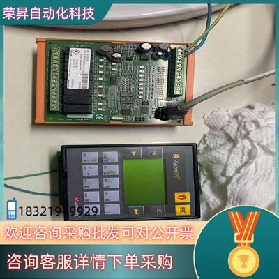 unitronics  Vision120系列 冷机