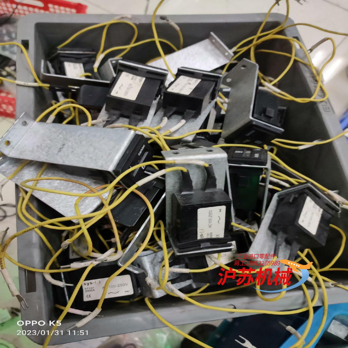 SYS-3有50个，95新，10。