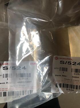 诺冠单向阀S/524