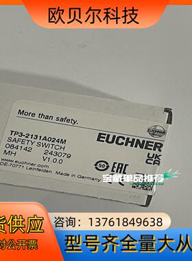 TP4-2131A024M 084145 安士能EUCHNE