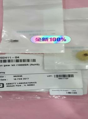 Abbott生化配件，7-20241-04