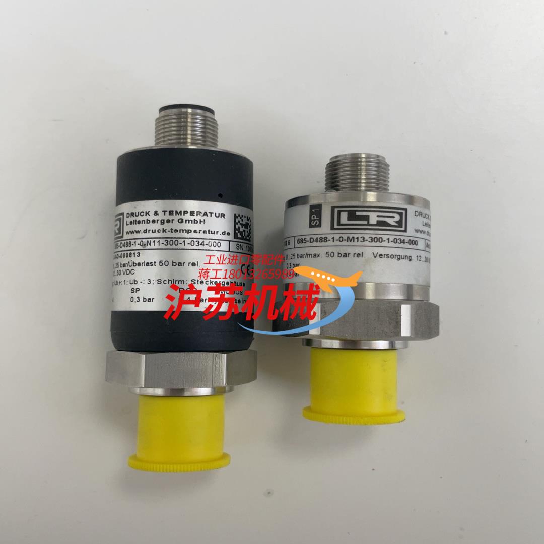 LTR 685-D488-1-0-N11-300-1-034