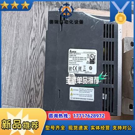 ASD-B2-0721-B ECMA-C20807RS 台达议价