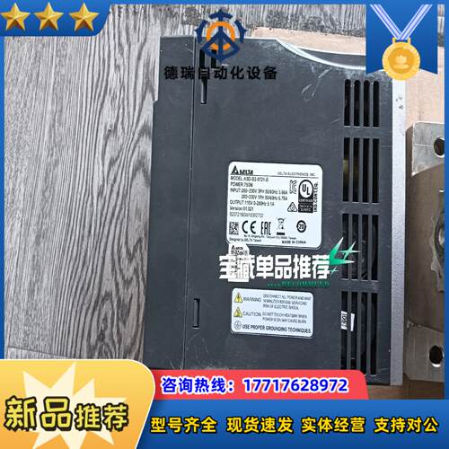 ASD-B2-0721-B ECMA-C20807RS 台达议价