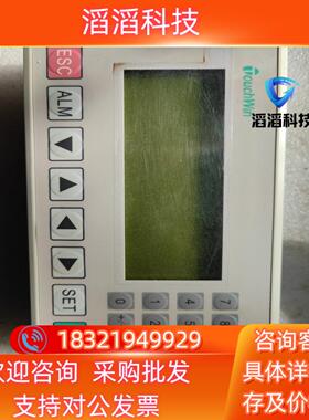 现货OUCHWIN文本显示器OP320-A