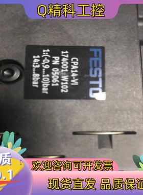 现货电磁阀CPA14-V11740011739931739