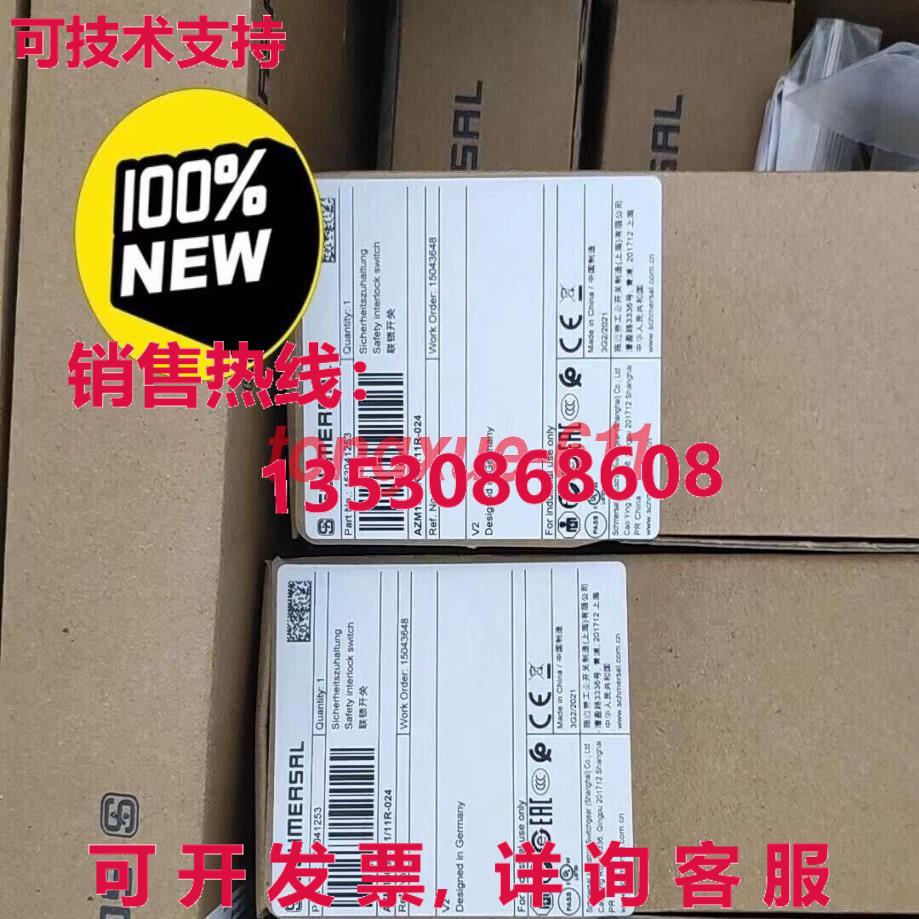 供应原装AZM150SK-11/11R-024安全门锁