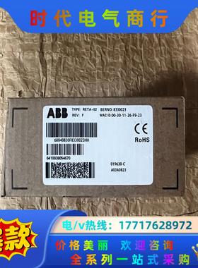 RETA-02 全新ABB变频器以太网通讯模块，链接实图，标议价