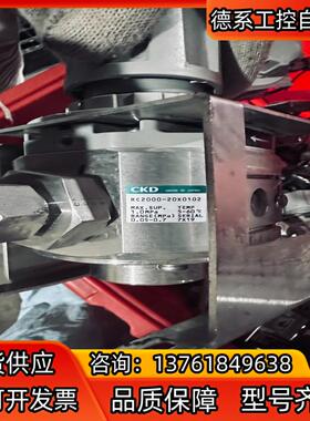 CKD药液阀 RC2000-20X0102 现货