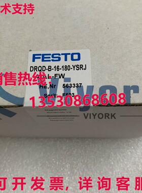原装供应FESTO DRQD-B-16-180-YSRJ-A-AL-FW 半自动驱动功能-优化
