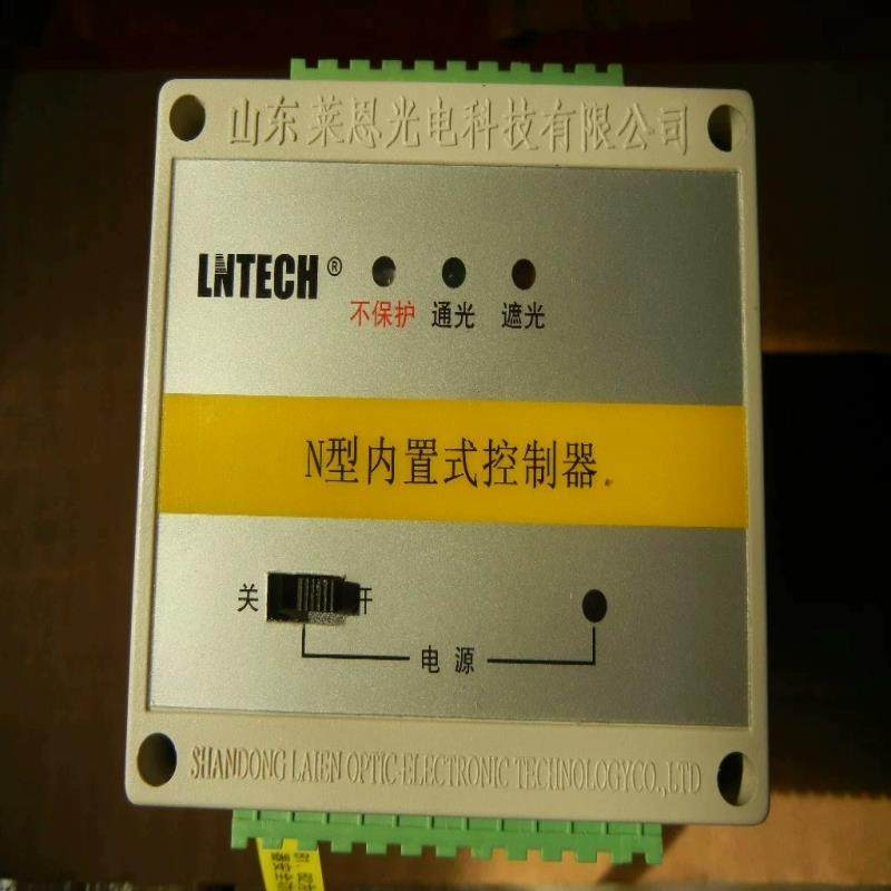 LNTECH莱恩N型内置式安全光栅控制器 现货议价