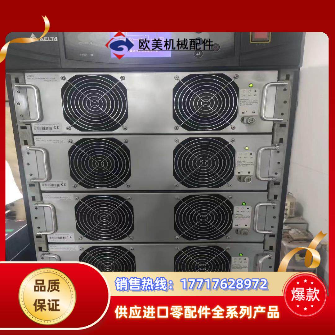 台达UPS  蓄电设备 功能完好 ……[勾引] 议价议价