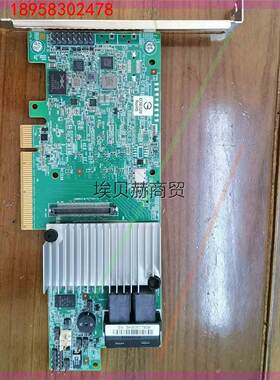 议价LSI阵列卡 SAS 9361-8i 2g 9361 2G缓
