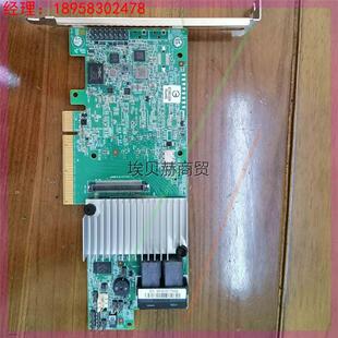 议价LSI阵列卡 SAS 9361-8i 2g 9361 2G缓