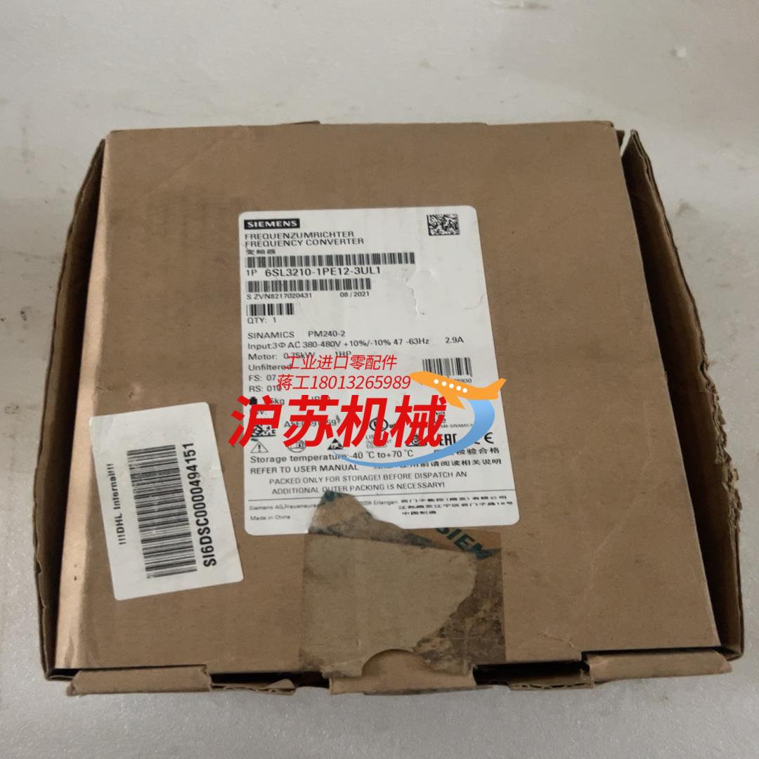 西门子变频器 6SL3210-1PE12-3UL1 ，全