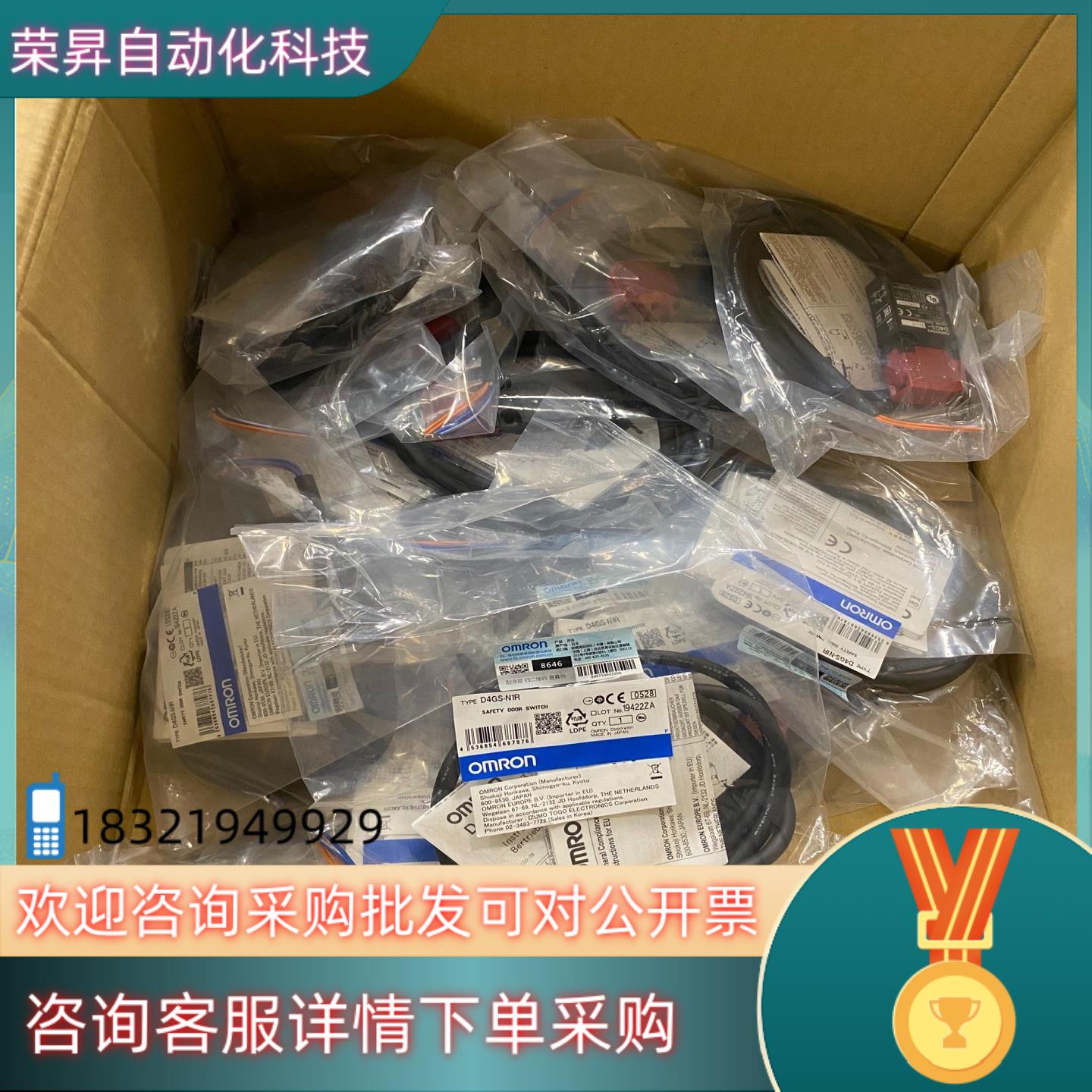 现货全新原装安全门开关 D4GS-N1R 380未