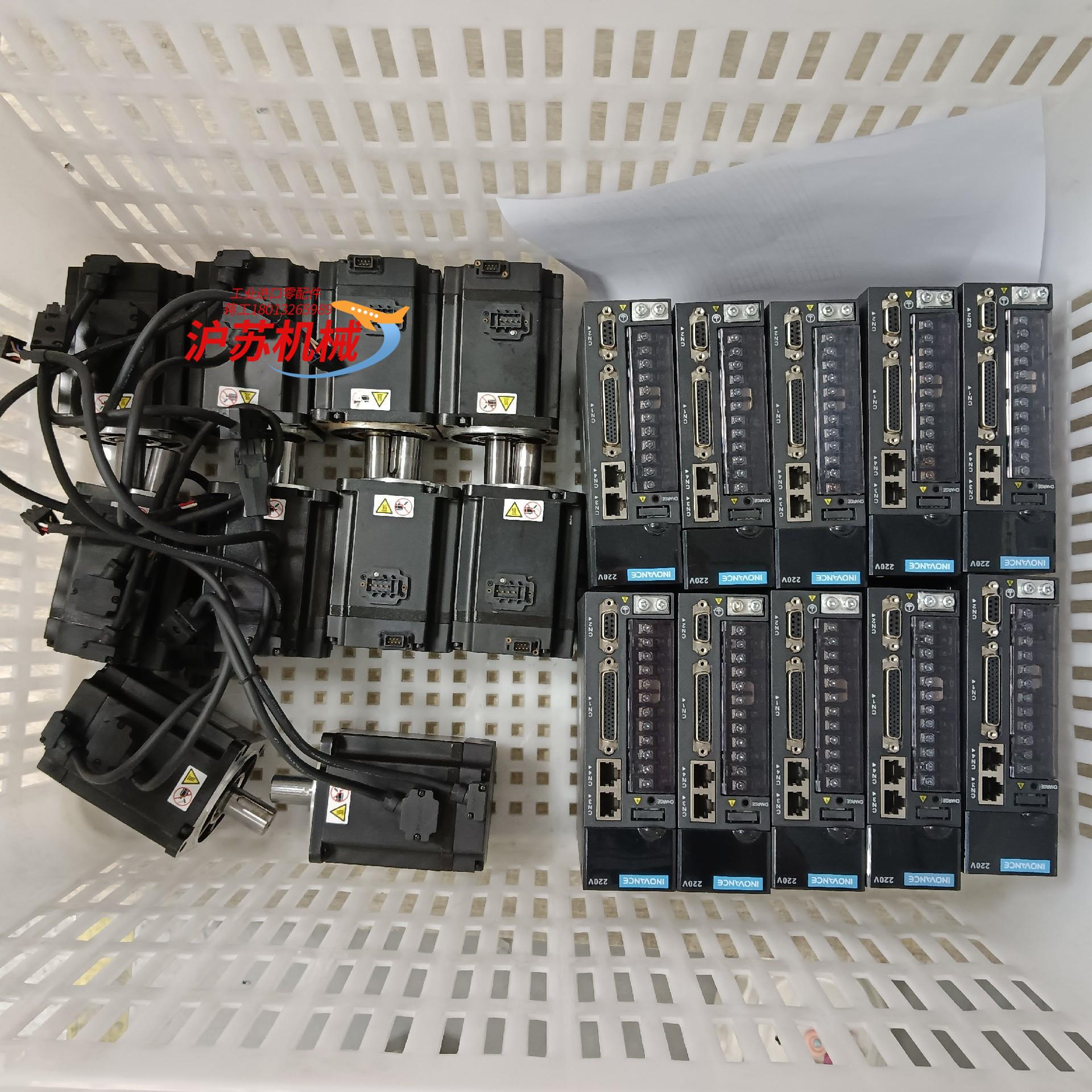 汇川伺服电机套装 IS620PS5R5I-C