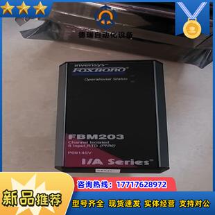 FBM203福克斯波罗 按图发货议价 现货