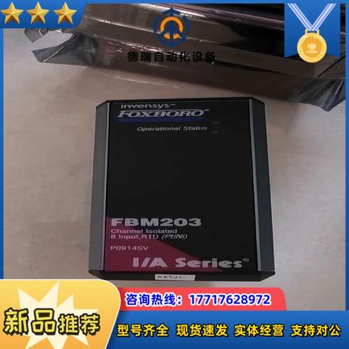 FBM203福克斯波罗 现货 按图发货议价