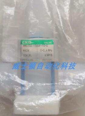 CKD 液阀 MMD502-25BUP-20-U 欢迎议价