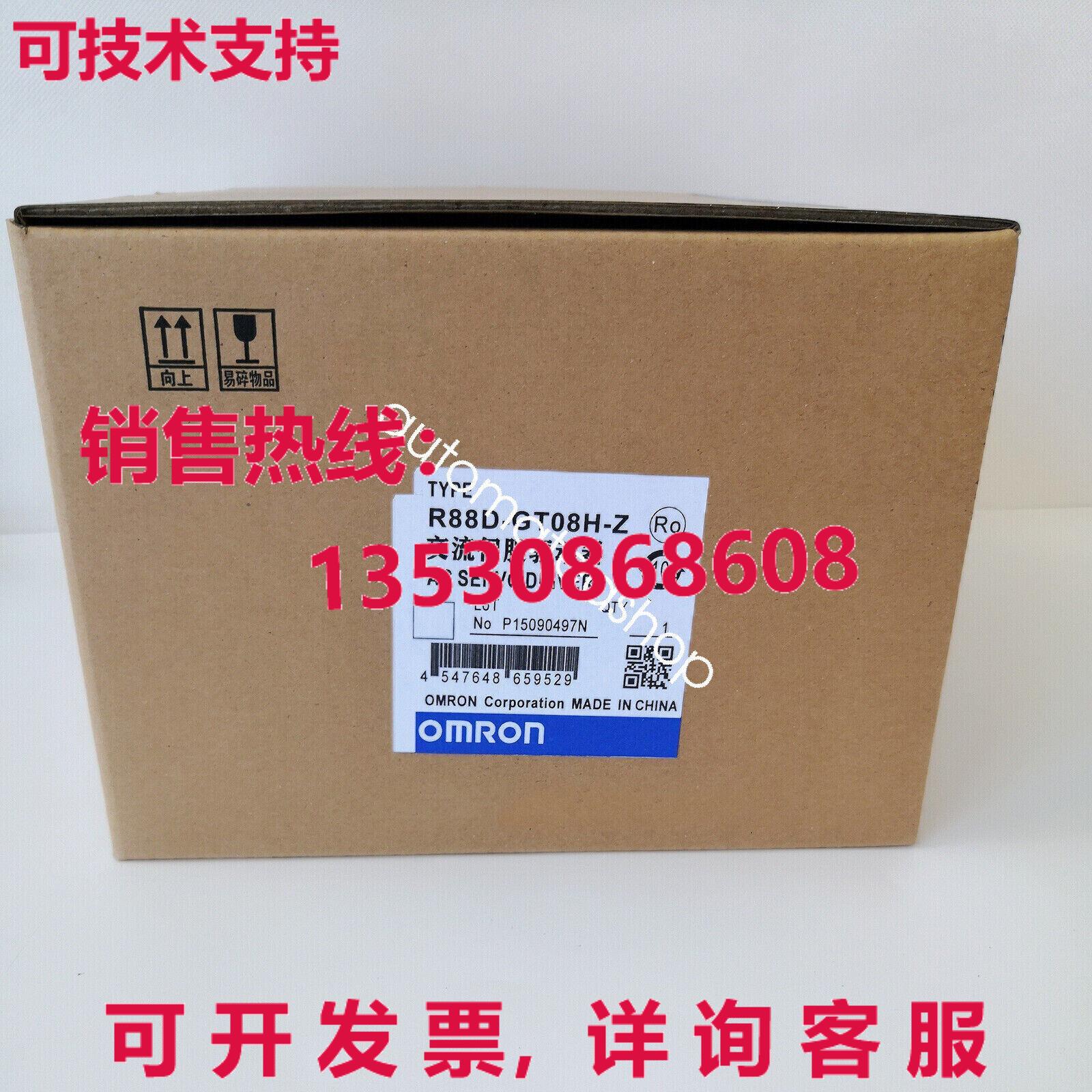 供应原装R88D-GT08H-Z伺服驱动器