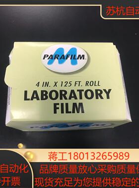 Parafilm实验室封口膜，PM996，便宜出！有