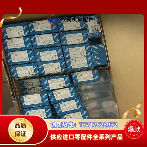 西克 Sick GTB10-P4212议价