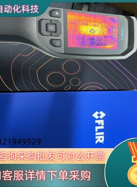 现货FLIR TG165-X