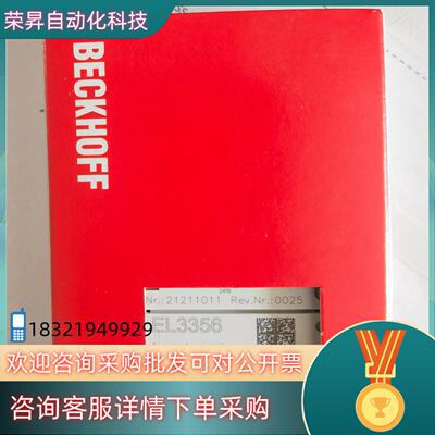 现货EL3356  EL3112  EL5002 KL9210