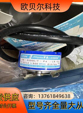 原装多摩川编码器TS5212N500 OIH48-2000P