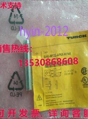 原装供应图尔克BI4U-M12E-AP6X-H1141