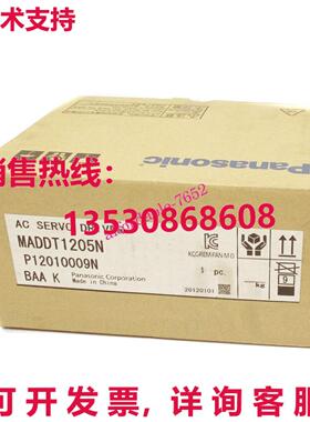 原装供应MADDT1205N交流伺服驱动器