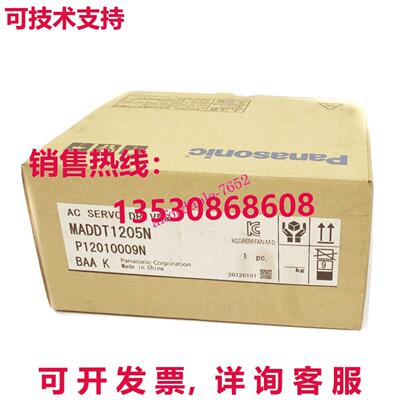 原装供应MADDT1205N交流伺服驱动器