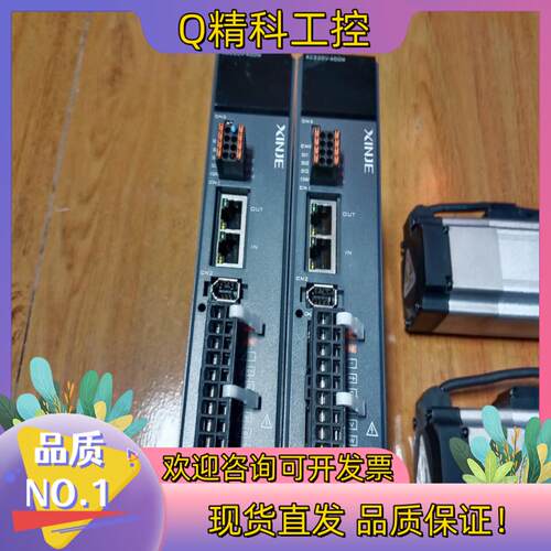 现货信捷400w总线伺服驱动器DS5C1K-20P4-PTA功