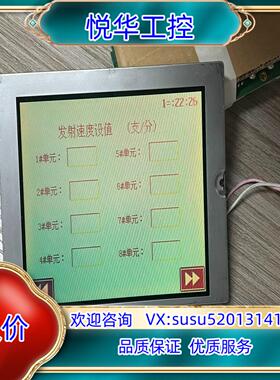 原装京瓷 5.7寸 伪彩 液晶 KCG057QV1DB-G900议