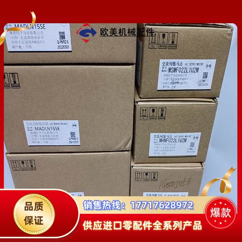 全新原装A6 MADLN15SE+MSMF022L1U2议价