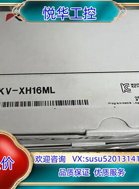 原装KV-XH16ML，基恩士16轴MECHATROLINK-1议价