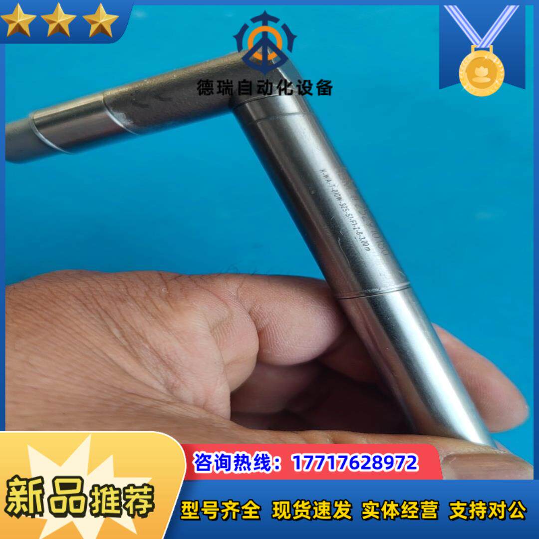 德国HBM位移传感器 K-WA-T-010W-32S-S1-议价