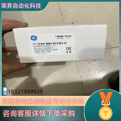 现货IC200CPUE05 GE 全新原装 多个