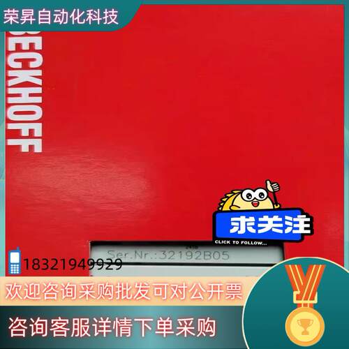 现货倍福KL4438全新原装倍福模块出售