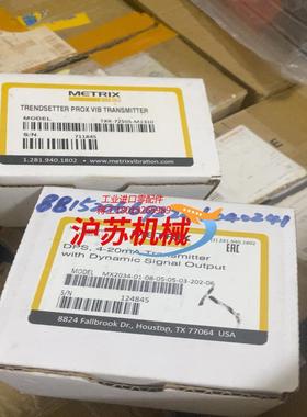 迈确前置器MX2034-01TXR-72505-M1310