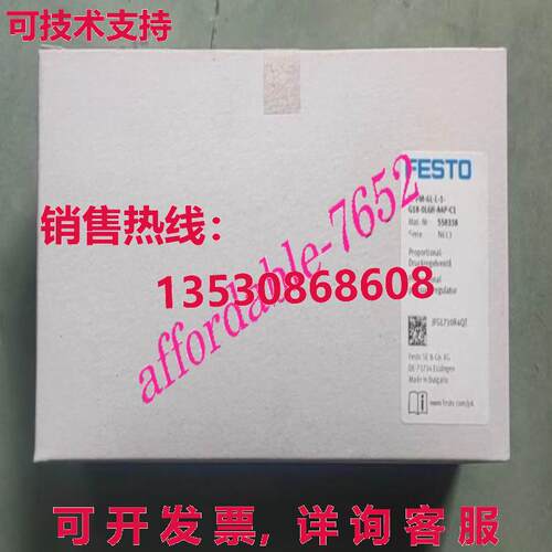原装供应Festo VPPM-6L-L-1-G18-0L6H-A4P-C1 558338 阀门