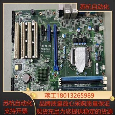 台湾研扬工控机主板IMBA-967 Rev:A1.1支持2代